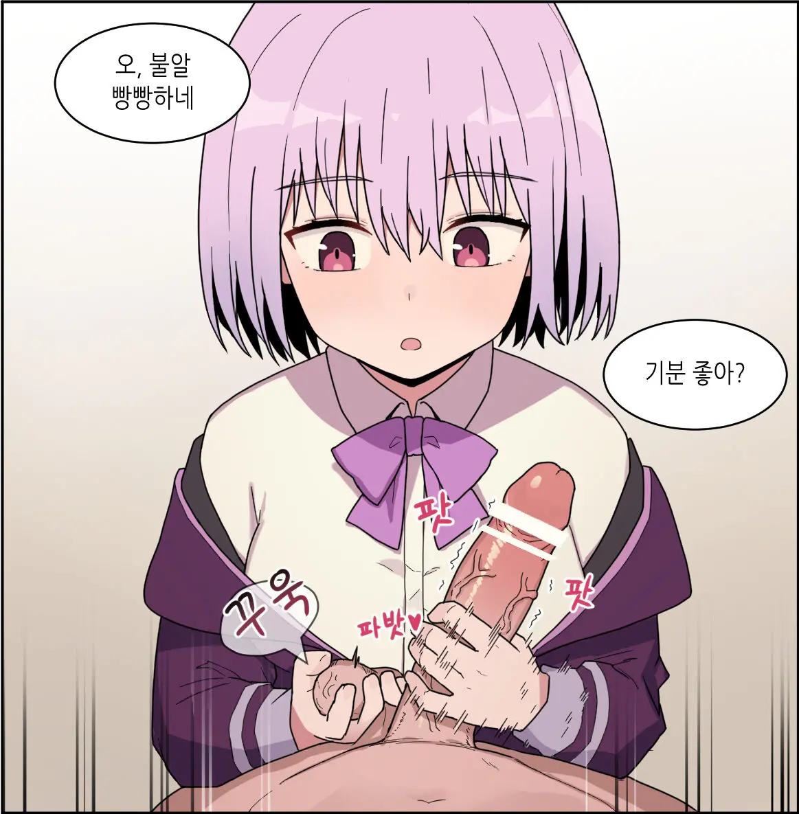 Shinjou Akane Tekoki Shasei